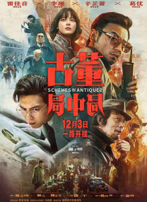 久久精品国产只有精品6